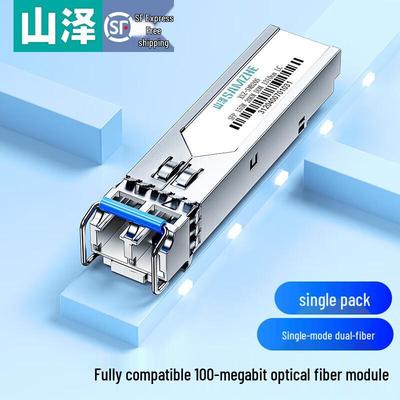 Shanze 100Mbps SFP Fiber Optic Module