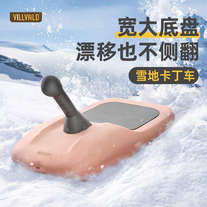 Freestyle Ski Sled Kids Adults Portable Snow Sand Grass Board Winter Outdoor Play