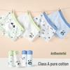 Children's Pure Cotton Boxer Briefs - Boys' Four-Corner Shorts In Sizes Medium and Large