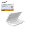 AnSaRui Disposable Biodegradable PP Lunch Box with Lid