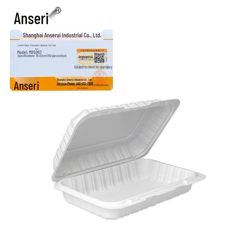 AnSaRui Disposable Biodegradable PP Lunch Box with Lid