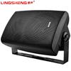 LINGSHENG Wall-Mounted Background Music Speaker System (CN version)