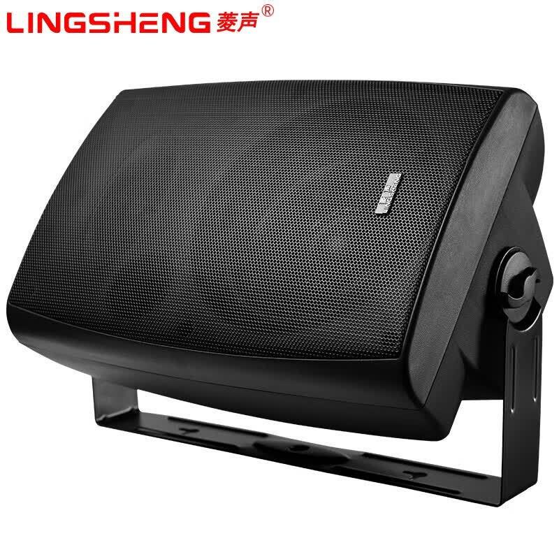 LINGSHENG Wall-Mounted Background Music Speaker System (CN version)