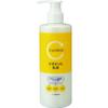 Kumano Oil Cyclear Vitamin C Emulsion 300ml