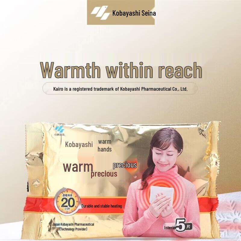 

Kobayashi Self-Heating Body Warmer Patches