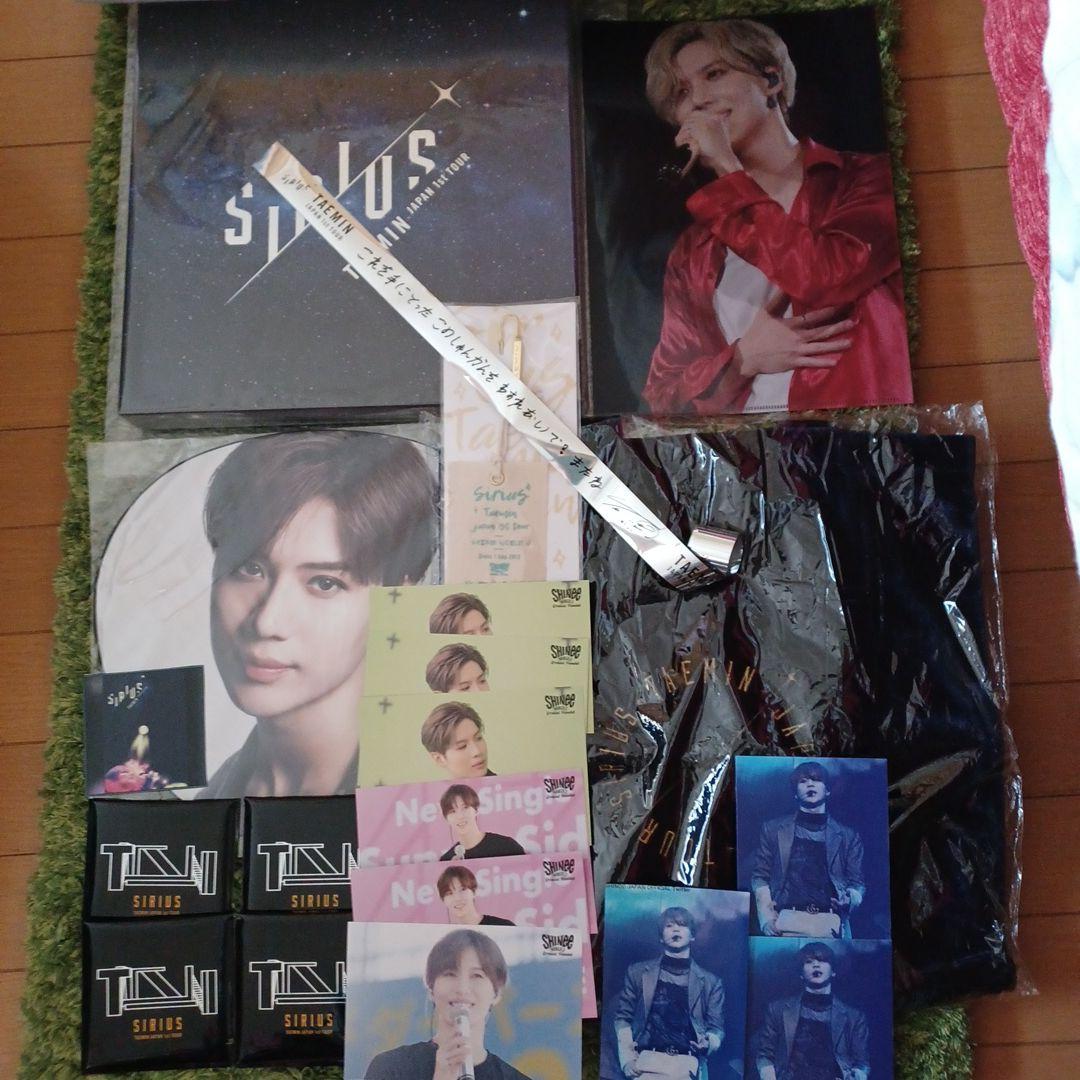 

[USED] SHINee TAEMIN SIRIUS SET