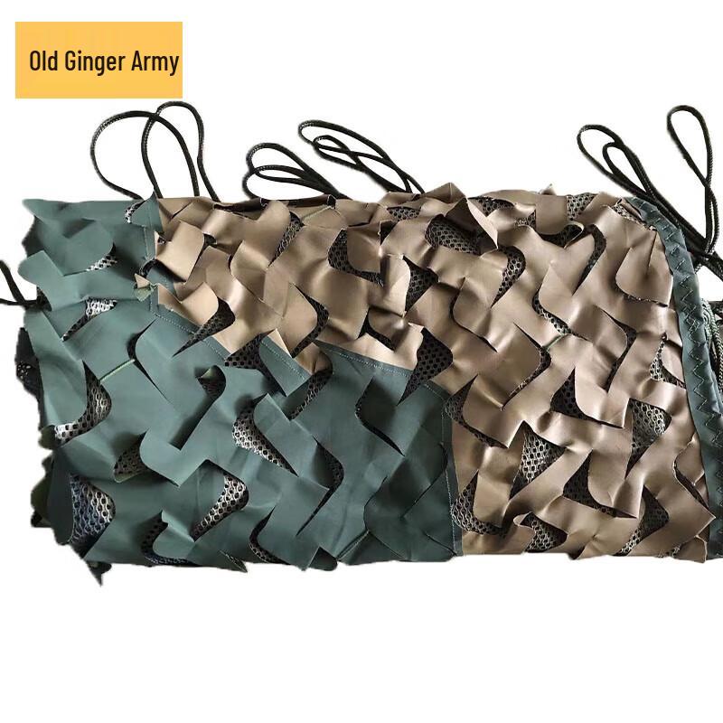 Jungle Camouflage Sunshade Net