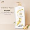 Sunsilk Ginger Anti-Hair Loss & Oil Control Shampoo