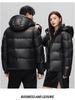 Men's Black Gold Short Down Jacket 2026: New Trendy Style, Unisex Thickened Goose Down Coat for Warmth.