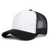 2026 Fashion New Solid Color Baseball Hat Street Hip Hop Skateboard Hat Daily Commuting Decoration Sunshade Hat Unisex Mesh Hat
