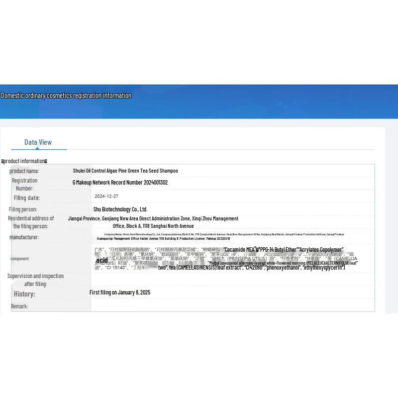 Shu Lei Teenage Boys Shampoo & Body Wash Gift Set