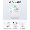 ESR AirPods 4 case 4th generation (2024) (USB-C) correspondence magnetic lid lock Complete fall prevention cover With carabiner Cloud series white