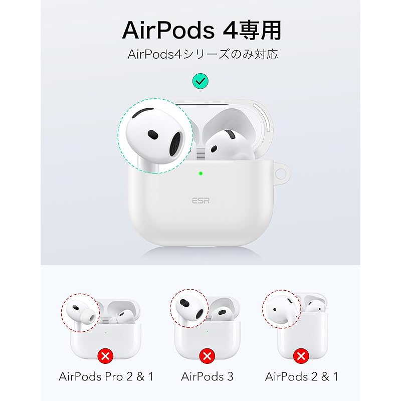 ESR AirPods 4 case 4th generation (2024) (USB-C) correspondence magnetic lid lock Complete fall prevention cover With carabiner Cloud series white