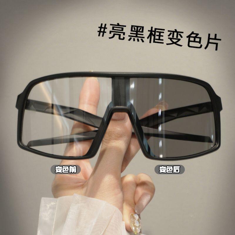 

Cycling color-changing sunglasses mountaineering sunglasses UV-proof windproof eye protection glasses