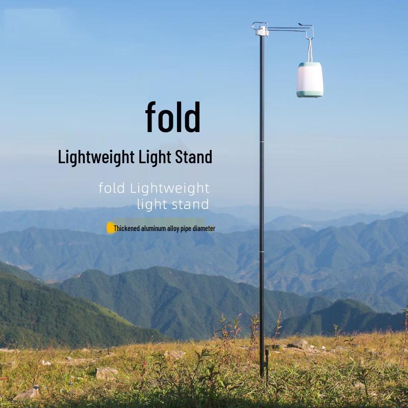 Portable Aluminum Camping Lamp Stand