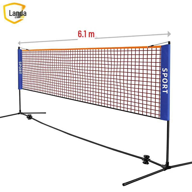 Landa Portable Height-Adjustable Sports Net Set
