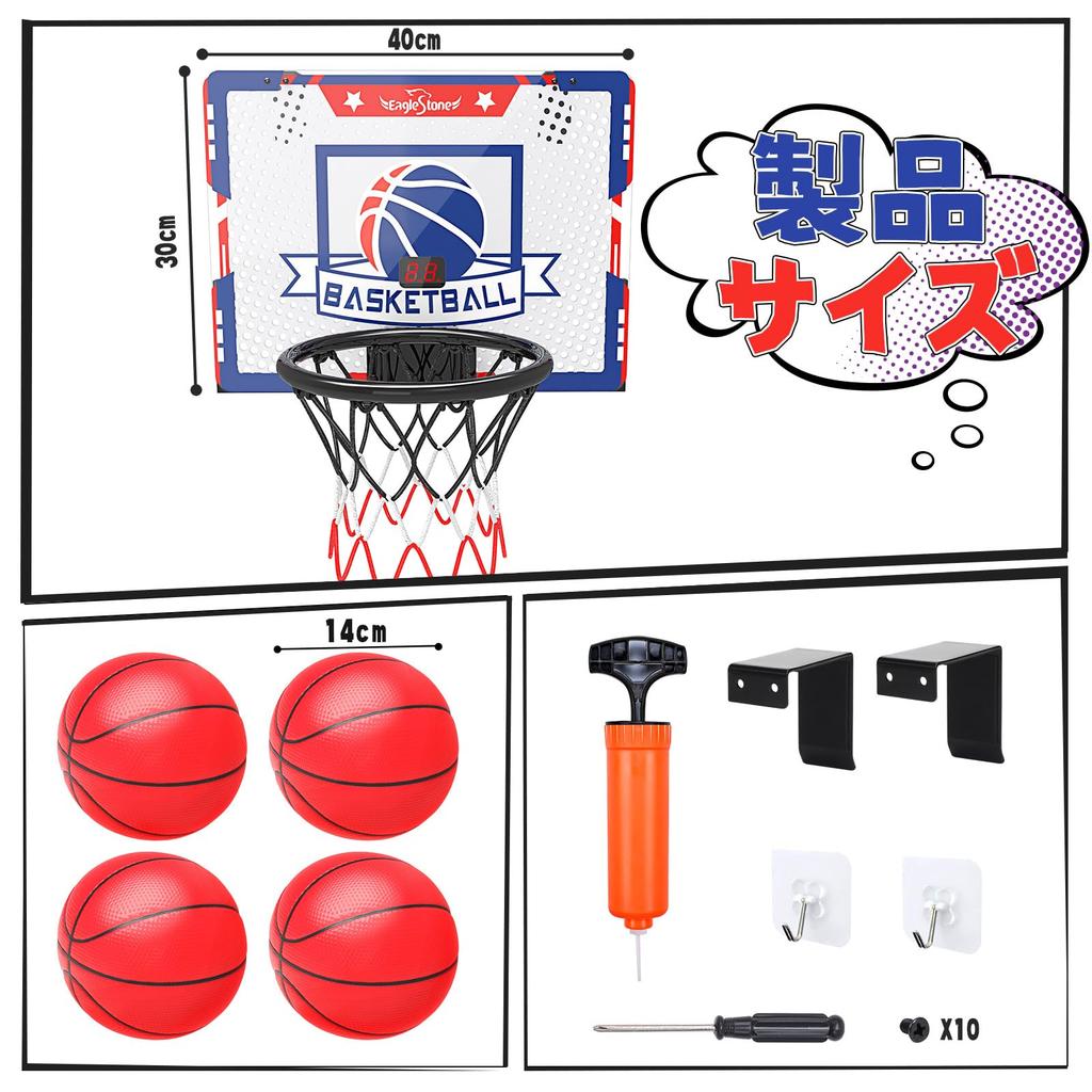 Basketball Goal EagleStone Basketball Toy Sports Toy Automatic Scoring Sound Effects Door Hanging Wall Hanging 4 Balls Adhesive Hooks Indoor Outdoor