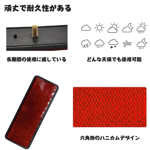 Reflector 1 Piece for Bikes, Scooters, Bicycles, Boats, Trucks, Motorcycle Tape Type Front Fork Reflector Rear Seat Bag Reflector Reflector Screw