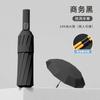 Business oversized reverse folding umbrella thickened and enlarged men's sun umbrella anti-ultraviolet women's sunshade hot-selling umbrella equipment