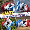 DEERC RC Car for Kids, Off-Road Stunt Car, 4-Wheel Drive, 360-Degree Rotation, Double-Sided Operation, 2 Cars, 40-Minute Run Time, Remote Control Car
