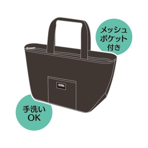 Thermos Insulated Lunch Bag 4L Smoke Black RFF-004 SMB