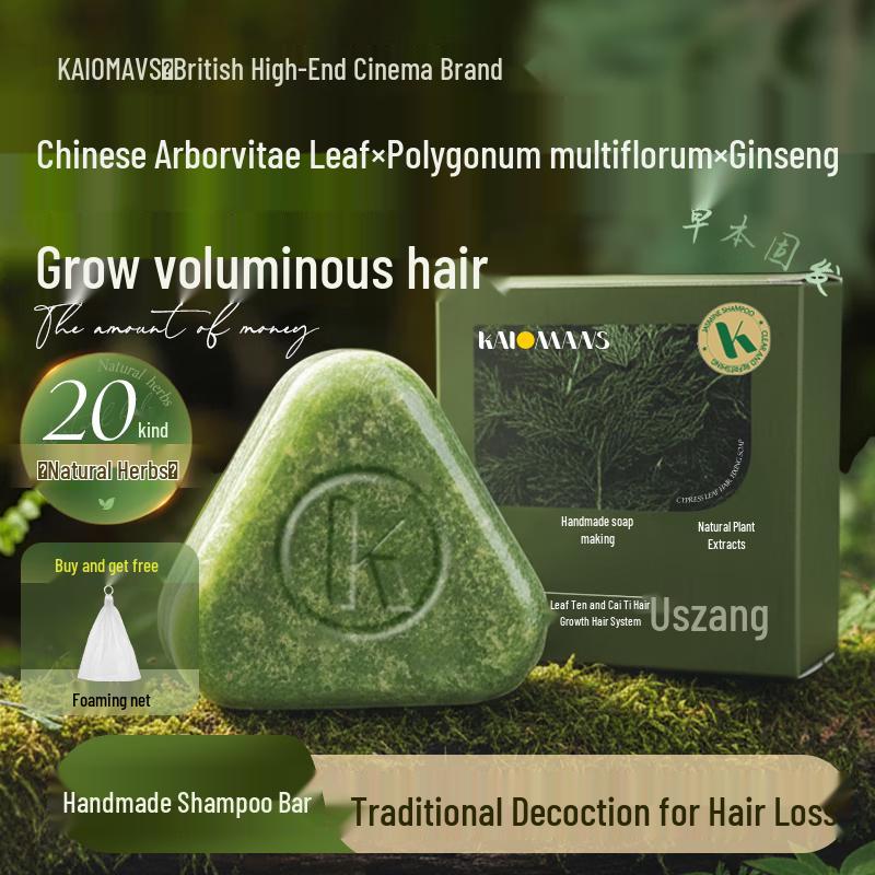 KALOMANS Herbal Anti-Hair Loss & Oil Control Shampoo Bar