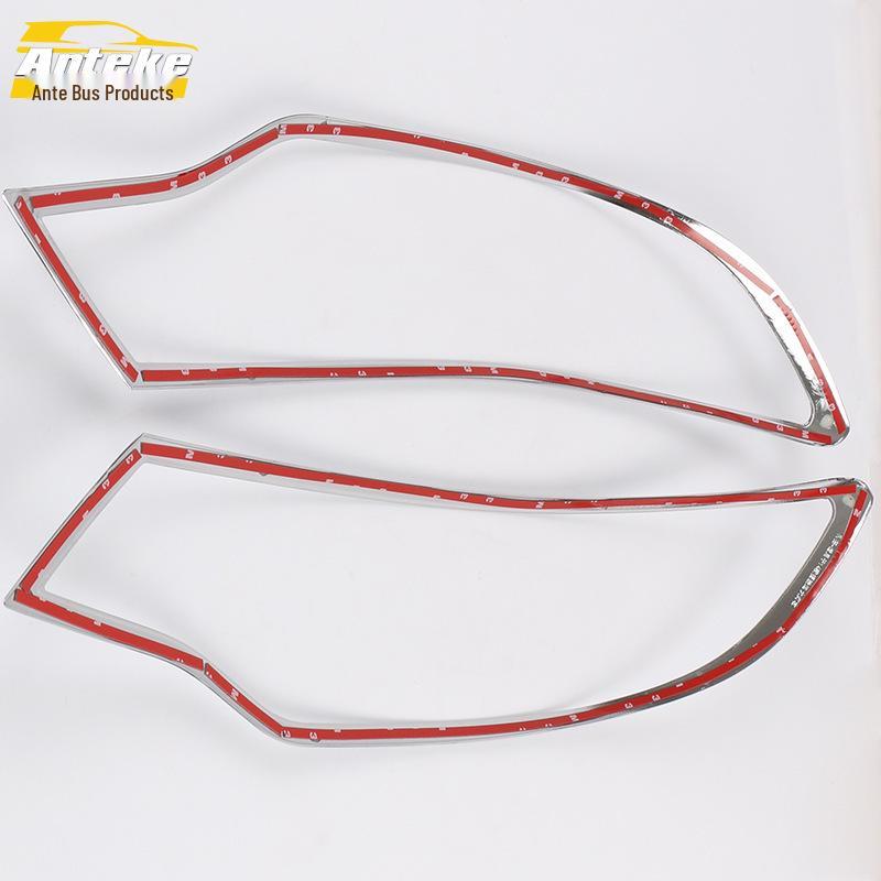 Fits 14 Furuiqi Models: Headlight Cover Bright Ring & Electroplated Frame Cover Patch Accessories