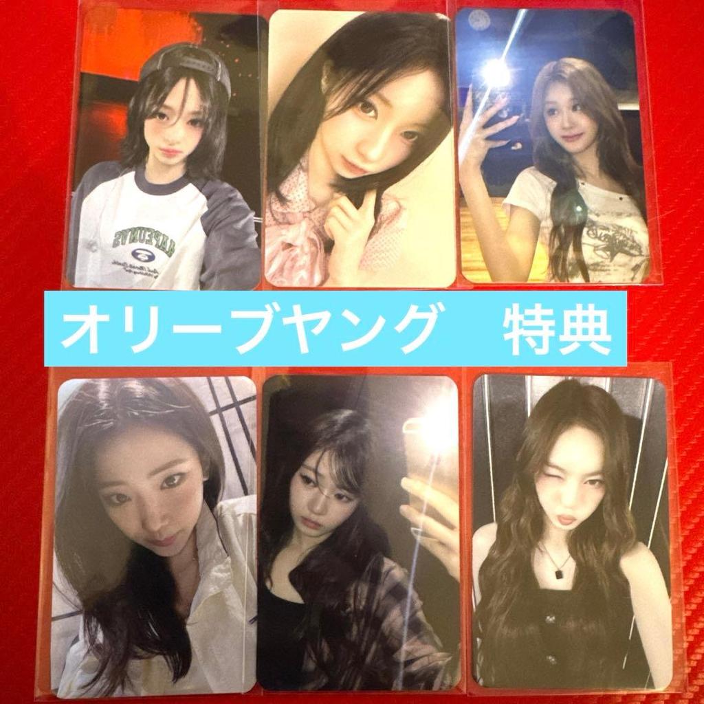 [USED] BABYMONSTER Olive Young Oryan Trading Card