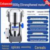 Ultra-Fine Stainless Steel Electric Grain and Herb Grinder