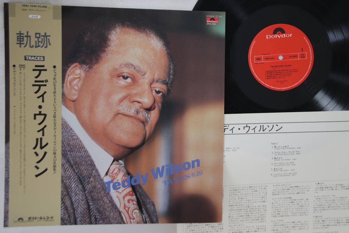 

LP Record TEDDY WILSON - Traces 28MJ3244 POLYDOR 1983 Japan Obi Jazz Used