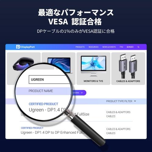 UGREEN 8K Displayport Cable 3M DP1.4 Cable VESA Certified 8K 60Hz 4K 240Hz HDR GSync Compatible 32.4Gbps High Speed ??Gaming Displayport Cable