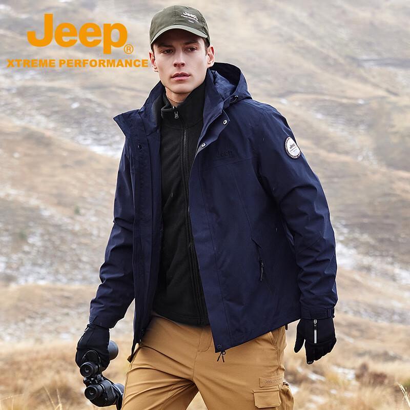Jeep Men's Fall/Winter 3-in-1 Outdoor Jacket
