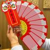 Tassel Fan Shape Red Envelope 6/10 Slots Blessing Pockets New Year Money Pocket  Celebration Party