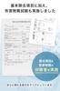 [JIS Standard Japanese Inspection Completed] Cleansui Compatible Water Purifier Cartridge SFC0002T Compatible (Equivalent To BSC05003, SFC0002TTS, ZSR