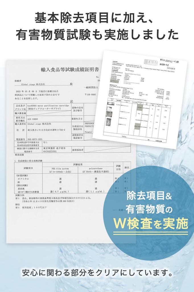 [JIS Standard Japanese Inspection Completed] Cleansui Compatible Water Purifier Cartridge SFC0002T Compatible (Equivalent To BSC05003, SFC0002TTS, ZSR