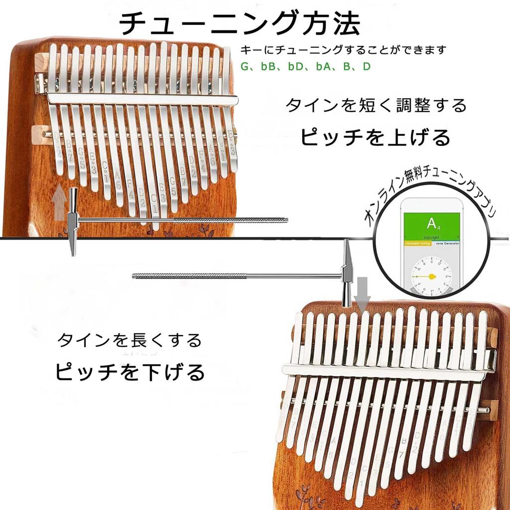 Everjoys Kalimba 17-Key Beginner Set Mahogany Tuned with Scale Markings Pre-Adjusted Japanese Sheet Music Instruction Book Engraved Cat Design Thumb