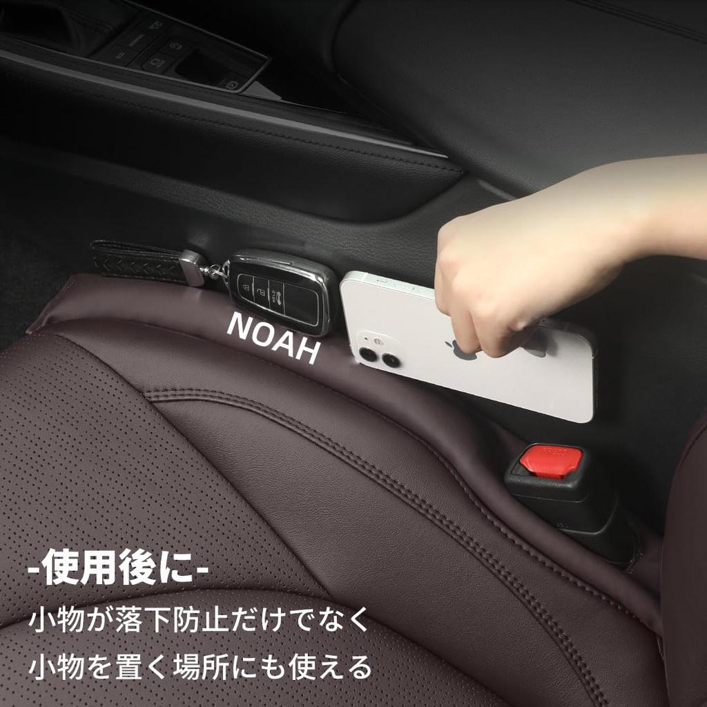 Compatible with Car Seat Side 80 90 Seat Console Gap Prevents Small Items from PU Car Interior Driver Passenger Symmetrical Logo Set of 2 Compatible