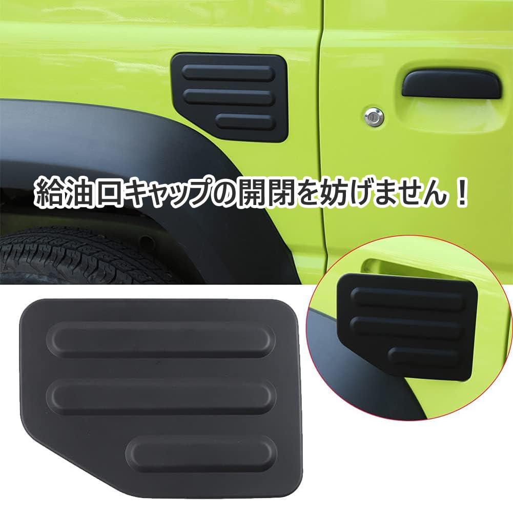 New Suzuki Jimny Fuel Lid Jimny Sierra Gas Tank Fuel Tank Exterior Abrasion and Stain Custom Design JB64/JB74 Cover, Cover, Cap, Part, Resistant,