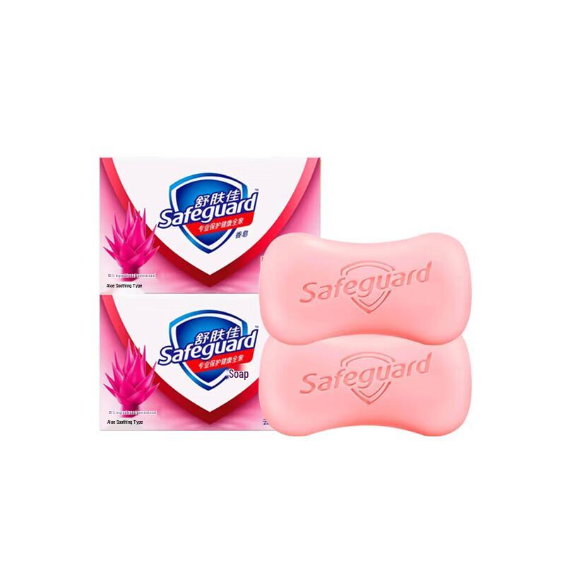 Мыло-брусок Safeguard с алоэ вера - 24 x 100 г Семейная упаковка