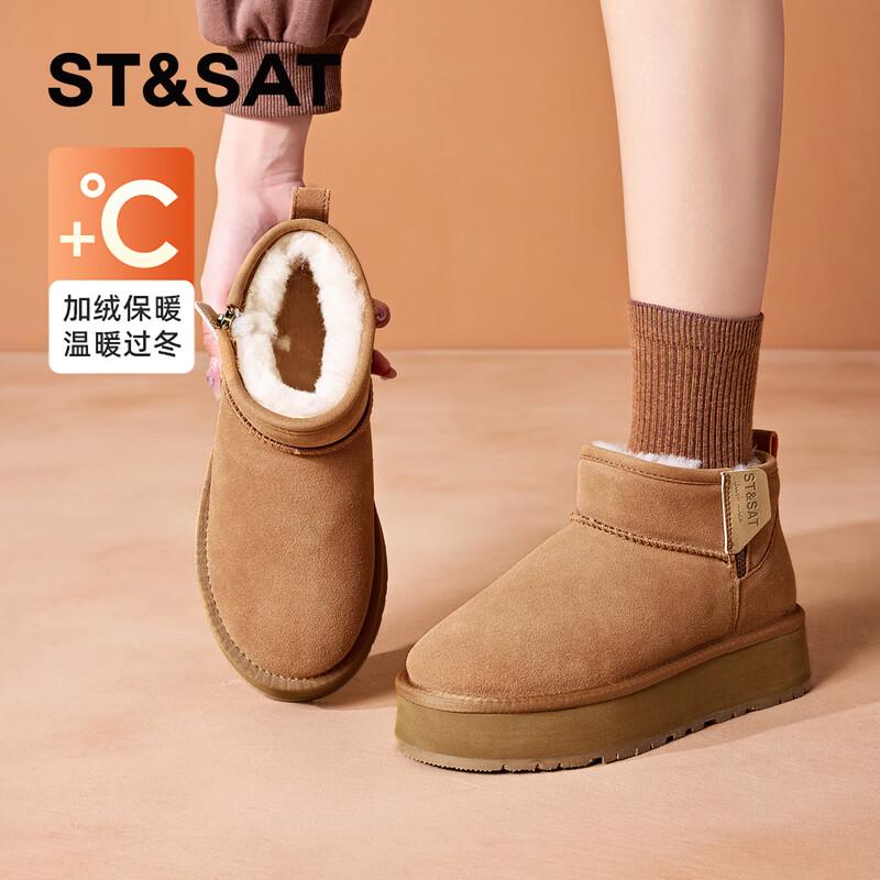 Women s Winter Platform Plush Snow Boots 37