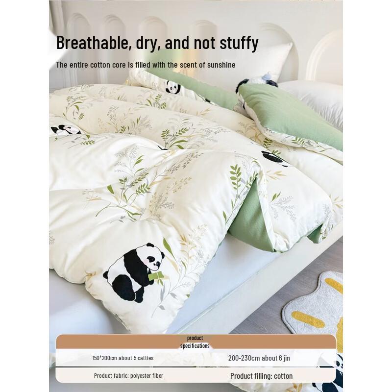 Muji A-Class Xinjiang Pure Cotton Quilt