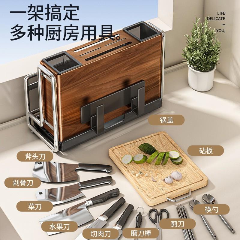 Multi-Functional Kitchen Knife Rack With Magnetic Holder Knives Chopsticks Cutting Board Countertop Or Wall Mount Wood Grain