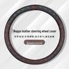 Cadillac Steering Wheel Cover for XT4, XT5, XT6, CT4, CT5, XTS, ATSL - Non-slip, All-Season Grip