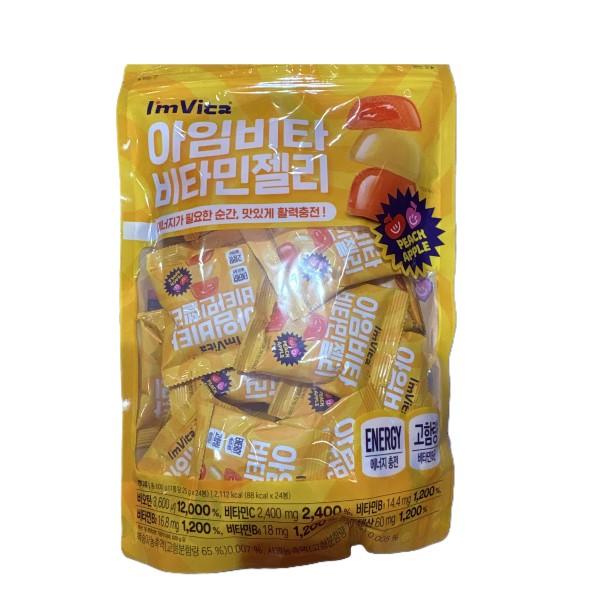 Je suis Vita Multivitamines et Minéraux Vitamines Quotidiennes Gélifiés 25g x 24 Sachets
