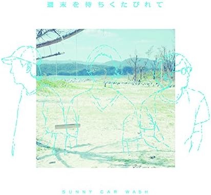 

CD - Tired of waiting for the weekend SCWCD01 Japan ObiMusic Others Used