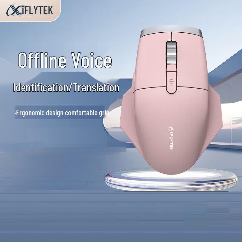 

IFLYTEK M520 Pro Wireless Mouse