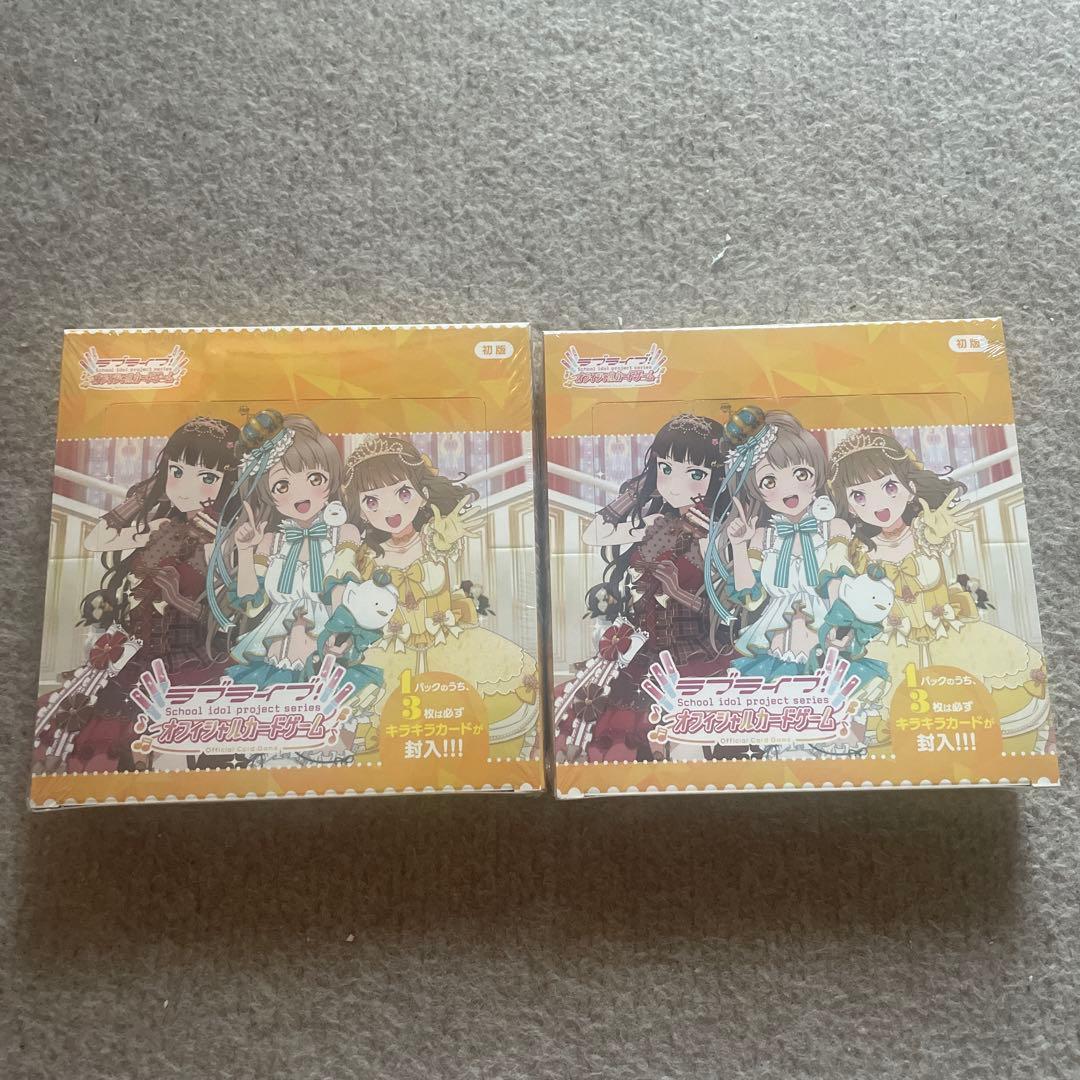 Used Loveka Booster Pack Royal Holiday Unopened 2box