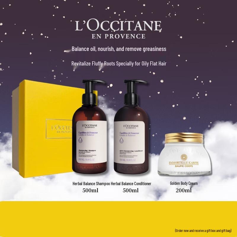 L'OCCITANE Oil Control Balancing Body Care Set
