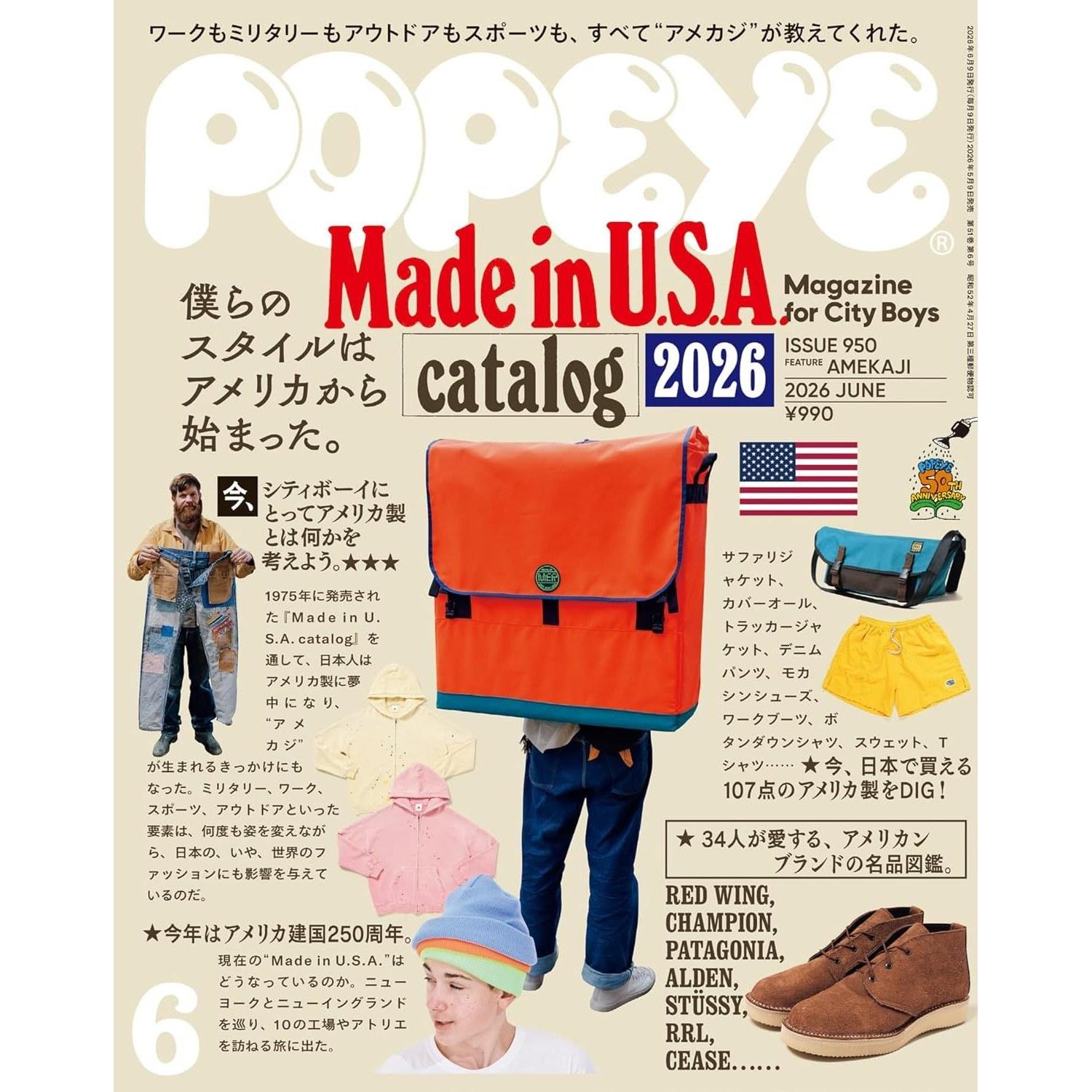 POPEYE June 2026 Issue Made U.S.A. catalog Magazine