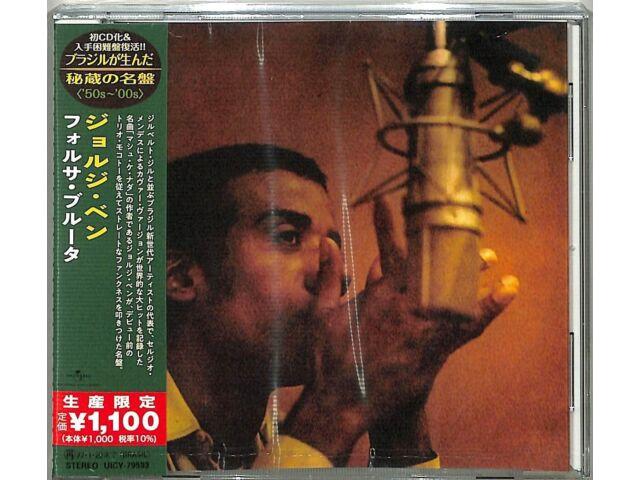 

[CD] Forca Bruta Limited Edition Jorge Ben UICY-79593 2008 Master Sound NEW